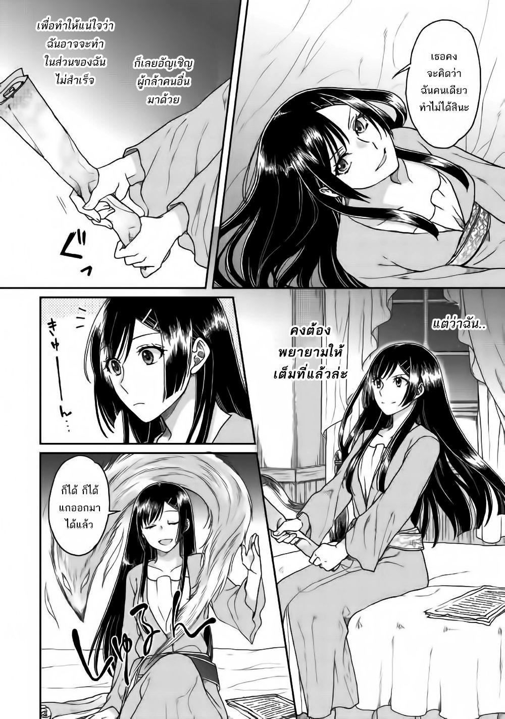 Manga-lc-com อ่านมังงะ อ่านการ์ตูน ออนไลน์ ฟรี Tsuki ga Michibiku Isekai Douchuu ตอนที่ 1 2 3 4 5 6 7 8 9 10 11 12 13 14 ฟรี ไม่มีโฆษณา Manga-lc - อ่าน มังงะ อ่าน การ์ตูน ออนไลน์ อ่านมังงะ ฟรี