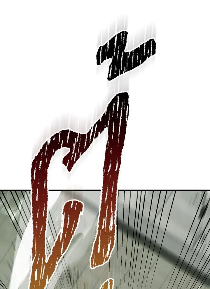 The Hero Returns ตอนที่ ตอนที่ 108 รูปที่ 122