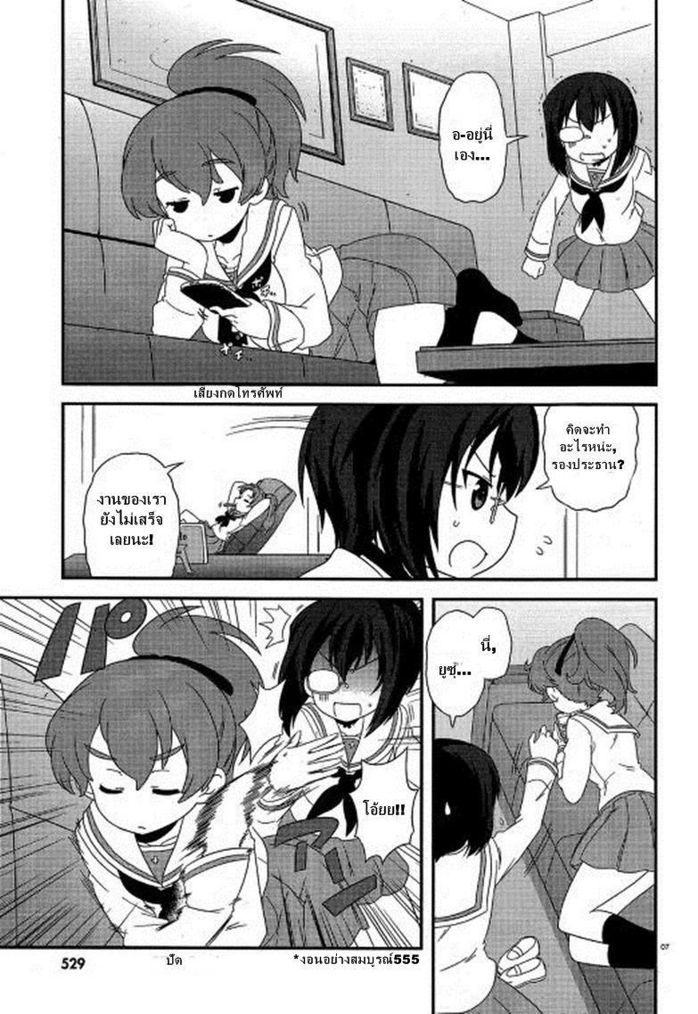 Manga-lc-com อ่านมังงะ อ่านการ์ตูน ออนไลน์ ฟรี Girls & Panzer – Motto Love Love Sakusen Desu! ตอนที่ 1 2 3 4 5 6 7 8 9 10 11 12 13 14 ฟรี ไม่มีโฆษณา Manga-lc - อ่าน มังงะ อ่าน การ์ตูน ออนไลน์ อ่านมังงะ ฟรี