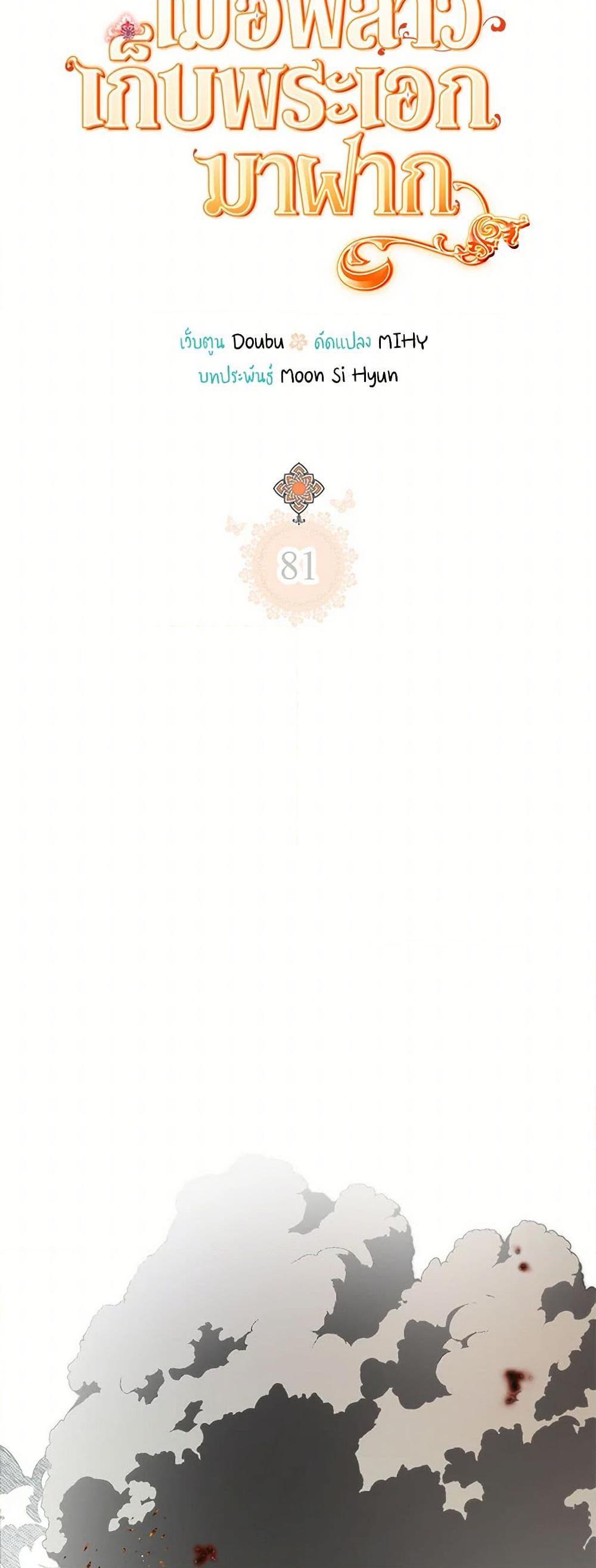 Manga-lc-com อ่านมังงะ อ่านการ์ตูน ออนไลน์ ฟรี My Sister Picked up the Male Lead ตอนที่ 1 2 3 4 5 6 7 8 9 10 11 12 13 14 ฟรี ไม่มีโฆษณา Manga-lc - อ่าน มังงะ อ่าน การ์ตูน ออนไลน์ อ่านมังงะ ฟรี