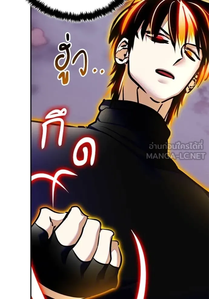 Return to Player ตอนที่ 196 รูปที่ 28