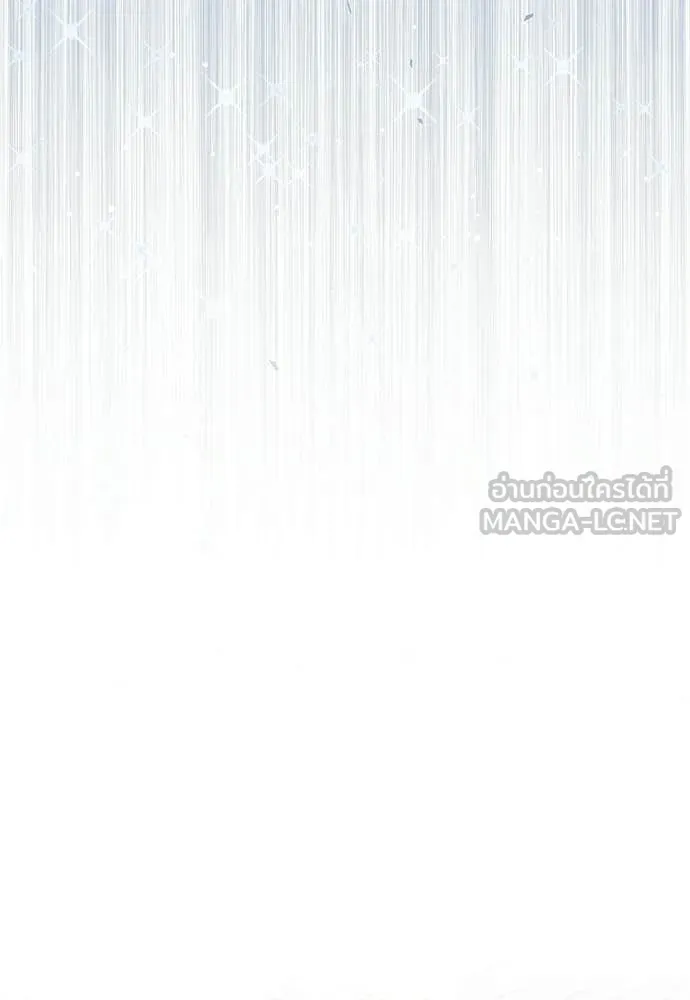 เชื่อเถอะ ฉันเป็นฮัน ตอนที่ 75 รูปที่ 107