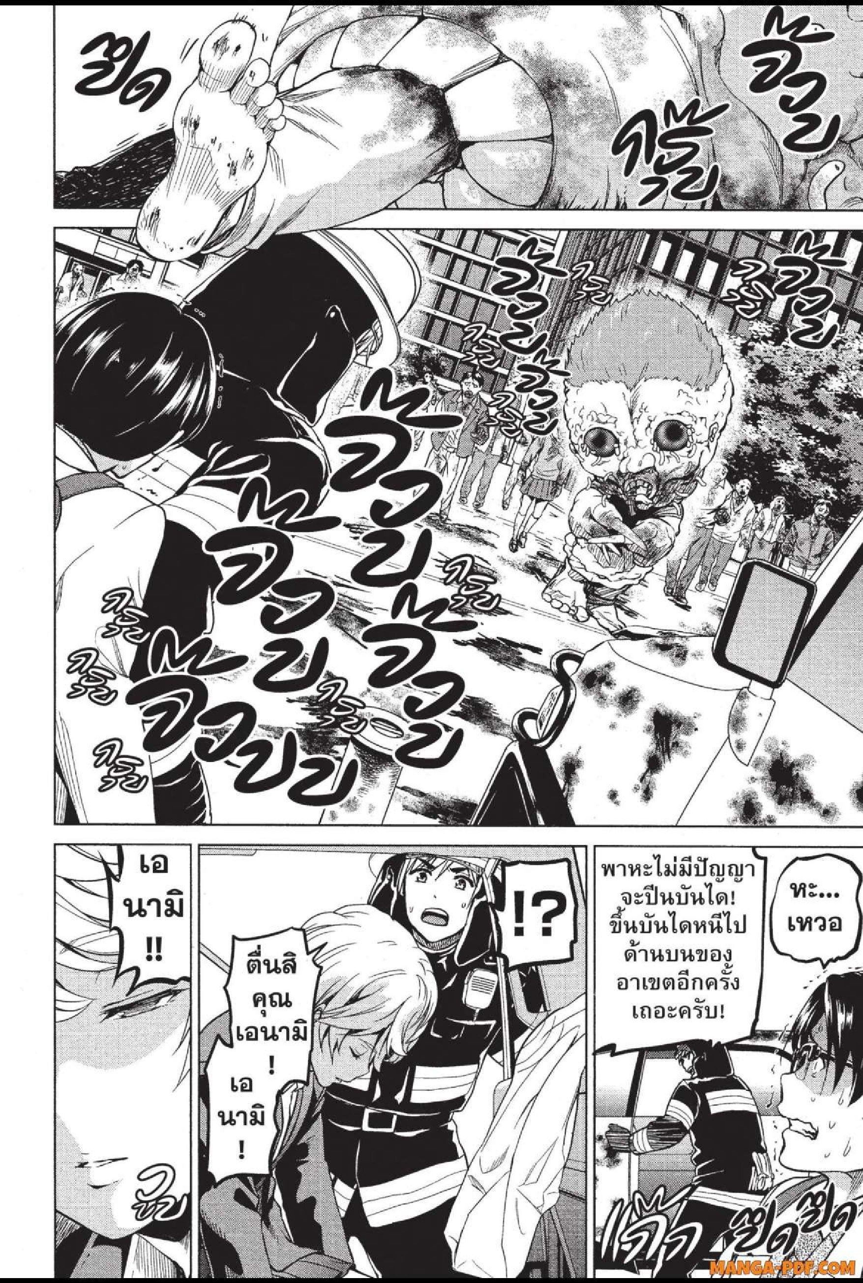 Manga-lc-com อ่านมังงะ อ่านการ์ตูน ออนไลน์ ฟรี INFECTION เชื้อมรณะ ตอนที่ 1 2 3 4 5 6 7 8 9 10 11 12 13 14 ฟรี ไม่มีโฆษณา Manga-lc - อ่าน มังงะ อ่าน การ์ตูน ออนไลน์ อ่านมังงะ ฟรี