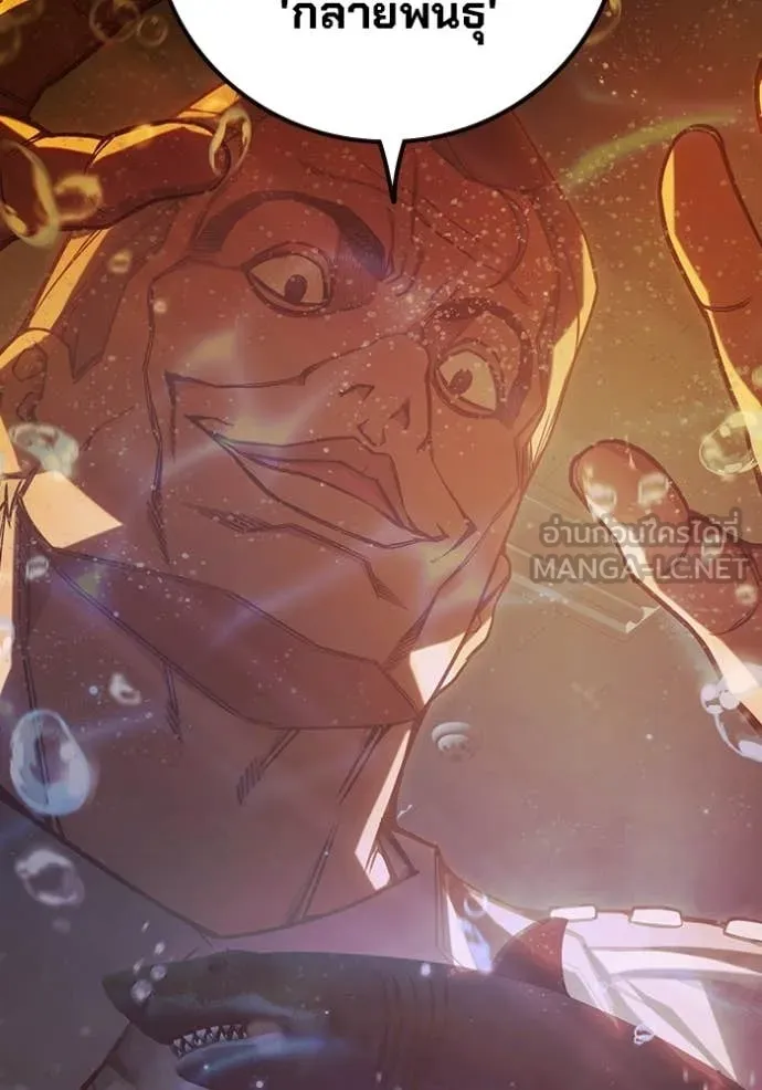 เยาวชนคนคุก ตอนที่ 70 รูปที่ 204