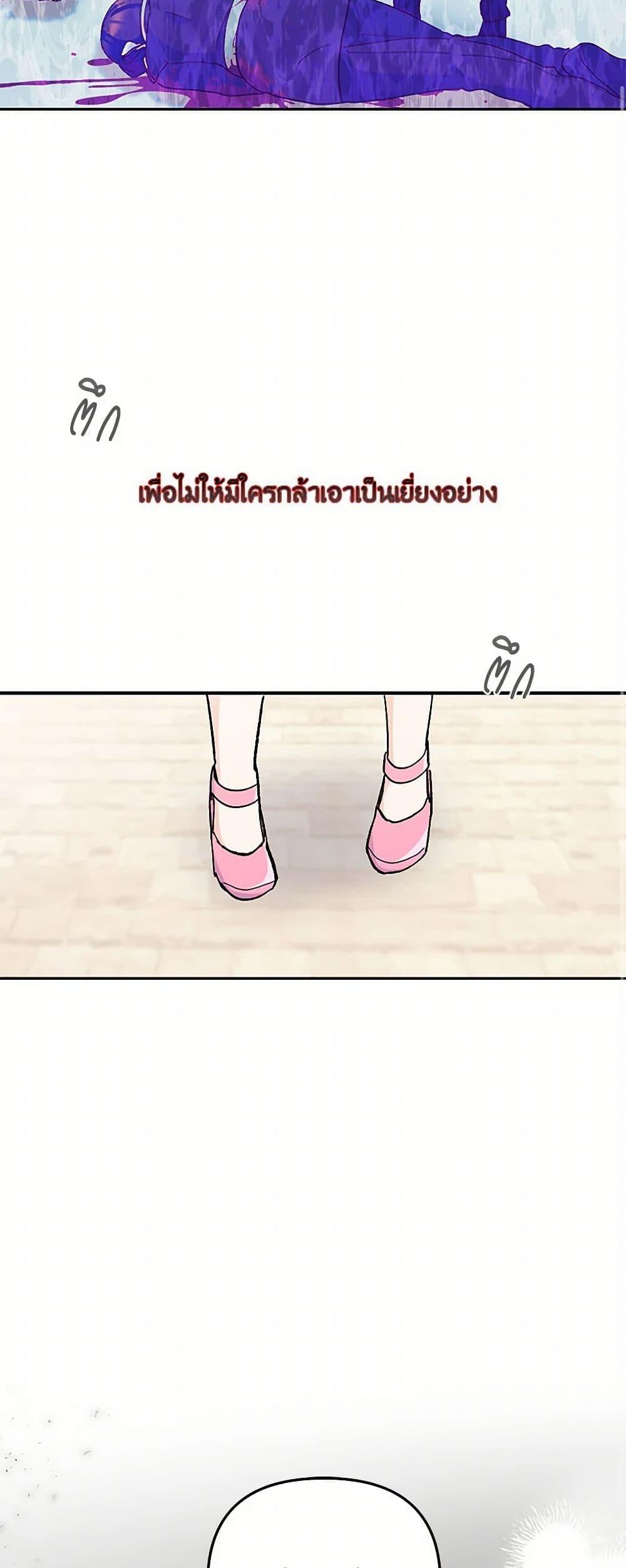 Manga-lc-com อ่านมังงะ อ่านการ์ตูน ออนไลน์ ฟรี Our Little Empress ตอนที่ 1 2 3 4 5 6 7 8 9 10 11 12 13 14 ฟรี ไม่มีโฆษณา Manga-lc - อ่าน มังงะ อ่าน การ์ตูน ออนไลน์ อ่านมังงะ ฟรี