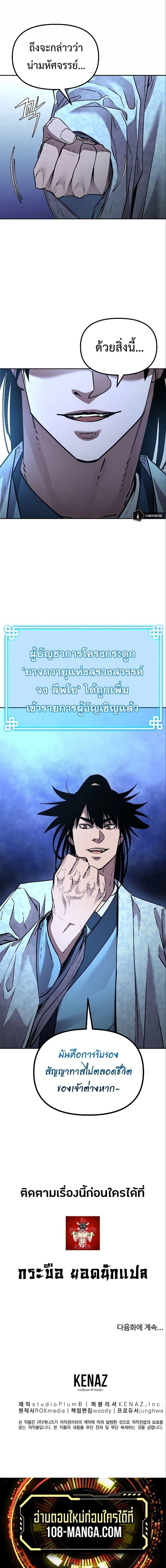 Manga-lc-com อ่านมังงะ อ่านการ์ตูน ออนไลน์ ฟรี The Reborn Ranker Chronicles ตอนที่ 1 2 3 4 5 6 7 8 9 10 11 12 13 14 ฟรี ไม่มีโฆษณา Manga-lc - อ่าน มังงะ อ่าน การ์ตูน ออนไลน์ อ่านมังงะ ฟรี
