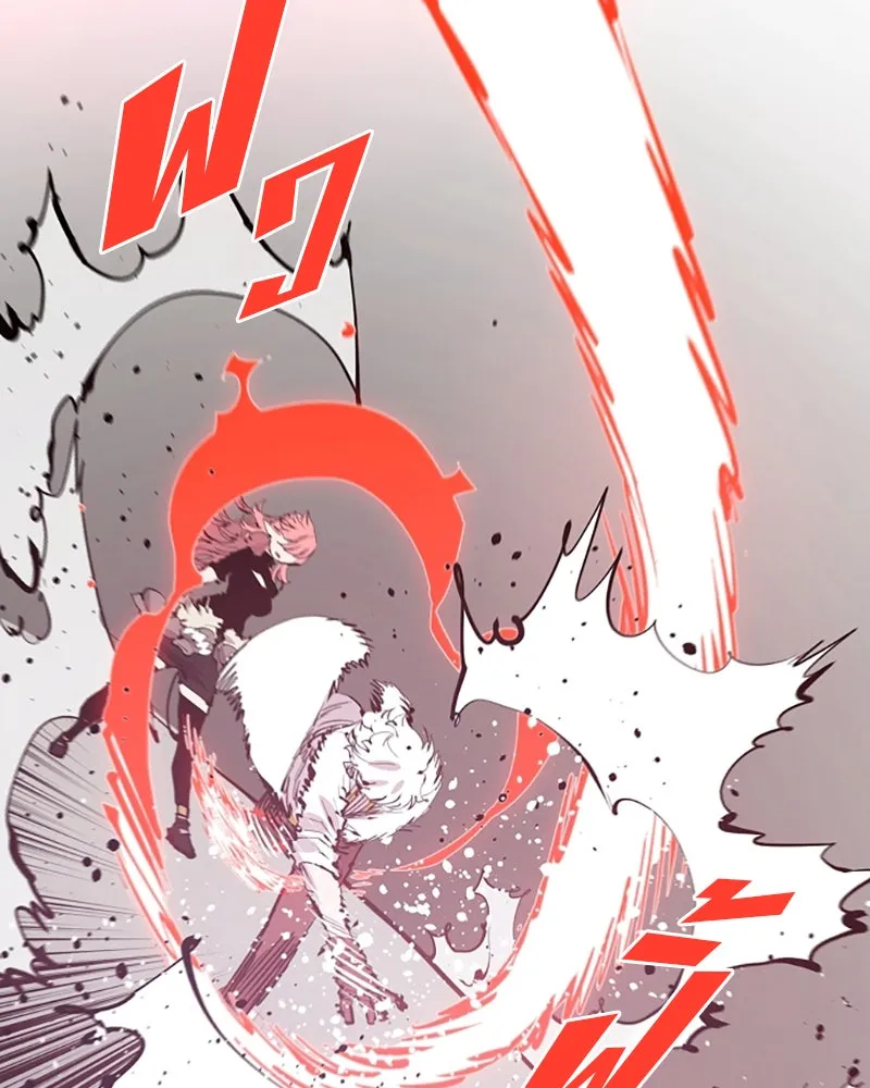 Player ตอนที่ 80 รูปที่ 61