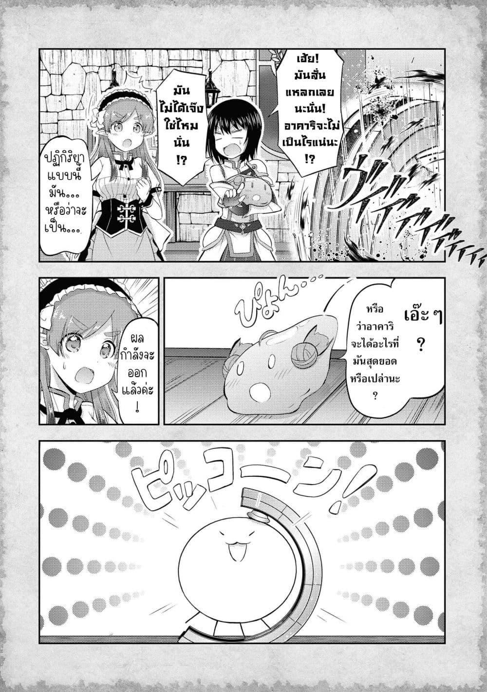 Manga-lc-com อ่านมังงะ อ่านการ์ตูน ออนไลน์ ฟรี Tensei Shitara Akari dake ga Slime Datta Ken ตอนที่ 1 2 3 4 5 6 7 8 9 10 11 12 13 14 ฟรี ไม่มีโฆษณา Manga-lc - อ่าน มังงะ อ่าน การ์ตูน ออนไลน์ อ่านมังงะ ฟรี