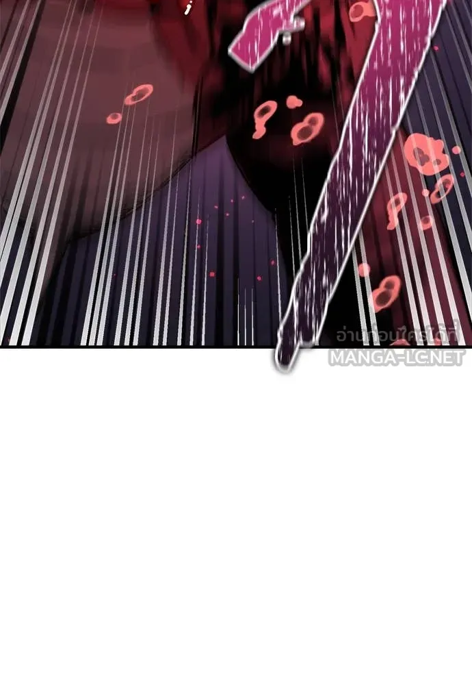 ผู้พิทักษ์เถื่อน ตอนที่ 15 รูปที่ 63