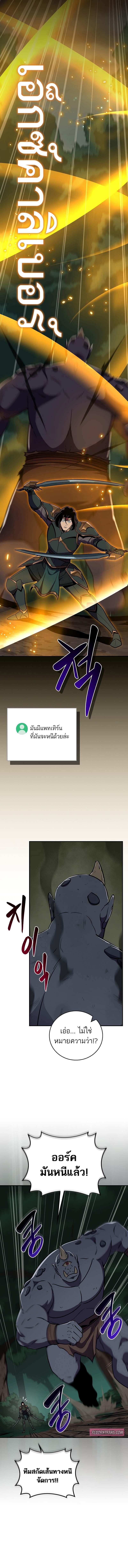 Manga-lc-com อ่านมังงะ อ่านการ์ตูน ออนไลน์ ฟรี Archmage Streamer ตอนที่ 1 2 3 4 5 6 7 8 9 10 11 12 13 14 ฟรี ไม่มีโฆษณา Manga-lc - อ่าน มังงะ อ่าน การ์ตูน ออนไลน์ อ่านมังงะ ฟรี