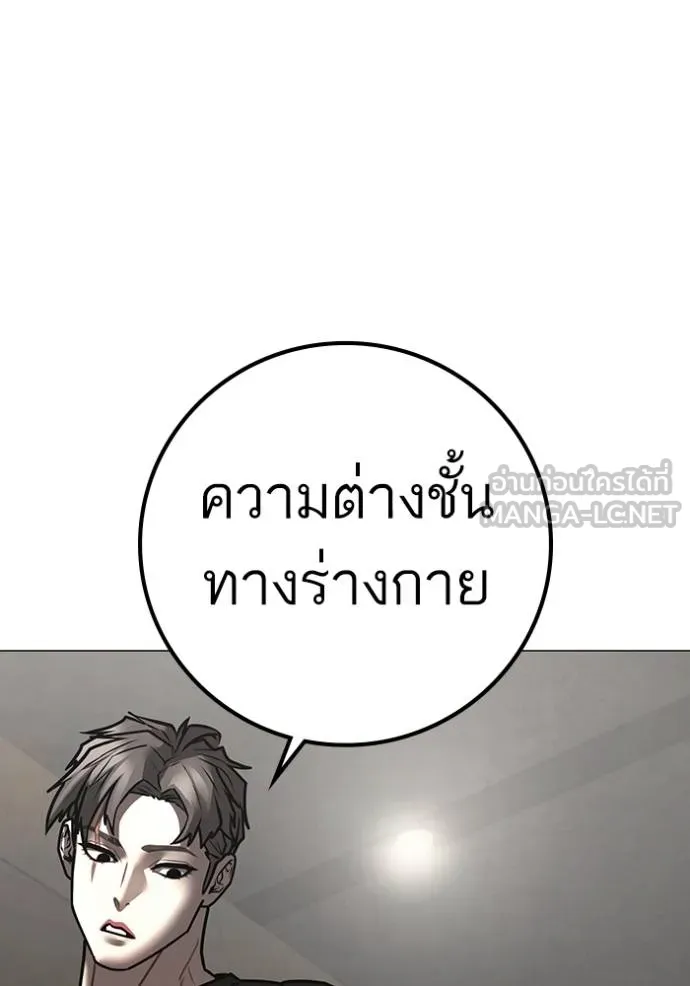 reality ตอนที่ 163 รูปที่ 211
