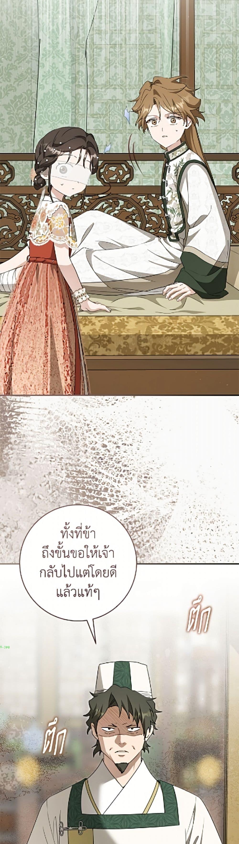 Manga-lc-com อ่านมังงะ อ่านการ์ตูน ออนไลน์ ฟรี I Became the Despised Granddaughter of the Powerful Martial Arts Family ตอนที่ 1 2 3 4 5 6 7 8 9 10 11 12 13 14 ฟรี ไม่มีโฆษณา Manga-lc - อ่าน มังงะ อ่าน การ์ตูน ออนไลน์ อ่านมังงะ ฟรี