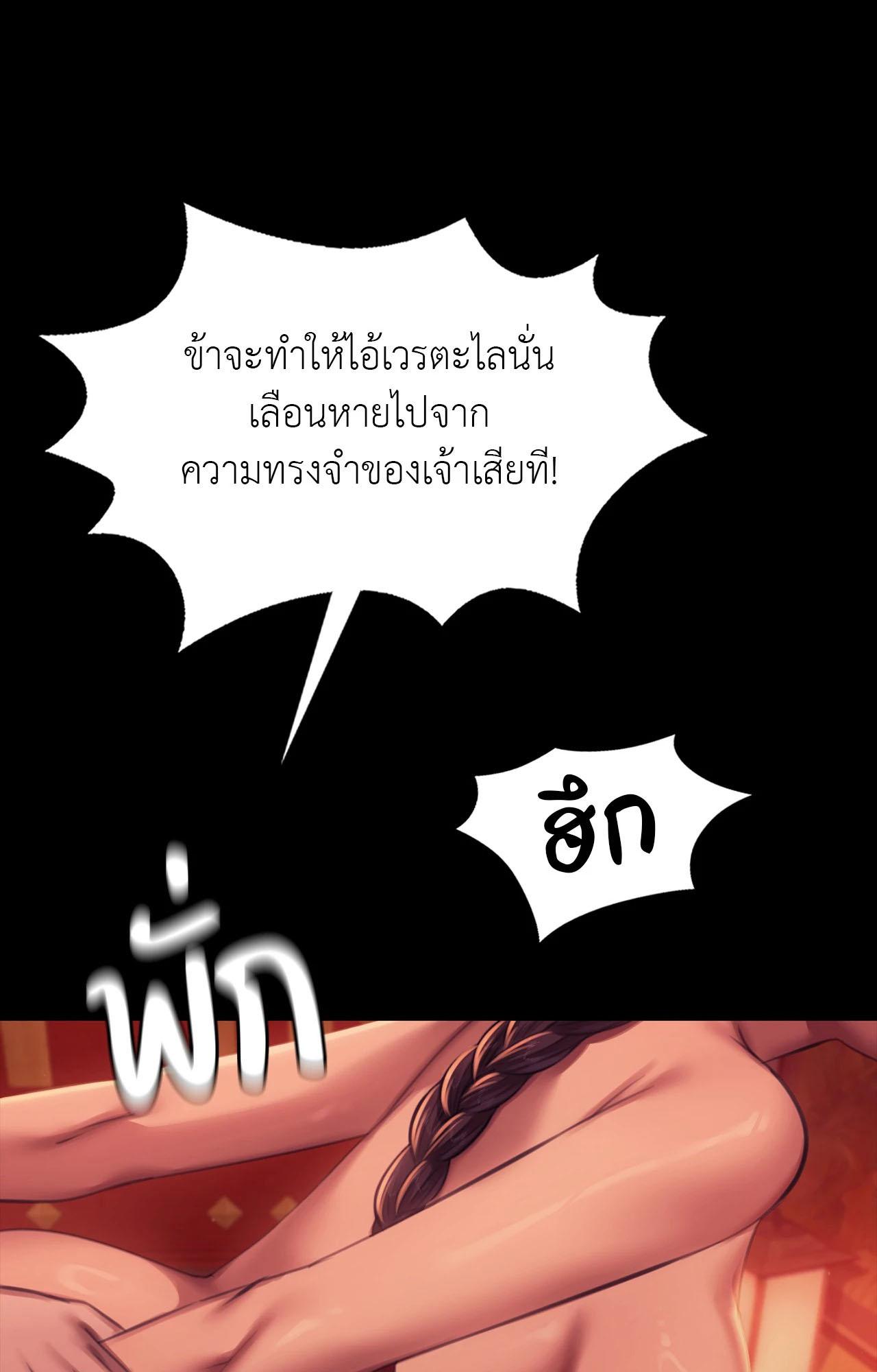 Doujin-Lc- อ่าน โดจิน มังฮวา เกาหลี ญี่ปุ่น จีน แปลไทย Madam ตอนที่ 1 2 3 4 5 6 7 8 9 10 11 12 13 14 ฟรี ไม่มีโฆษณา อ่าน โดจิน Manhwa เกาหลี ญี่ปุ่น จีน เรามีครบ คัดมาให้เน้นๆ โดจิน 18+ รับประกันความฟินโดย  Doujin Lc