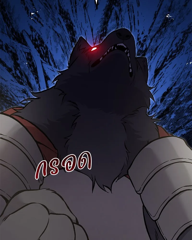 ปลูกผักพิชิตหอคอย ตอนที่ 84 รูปที่ 98