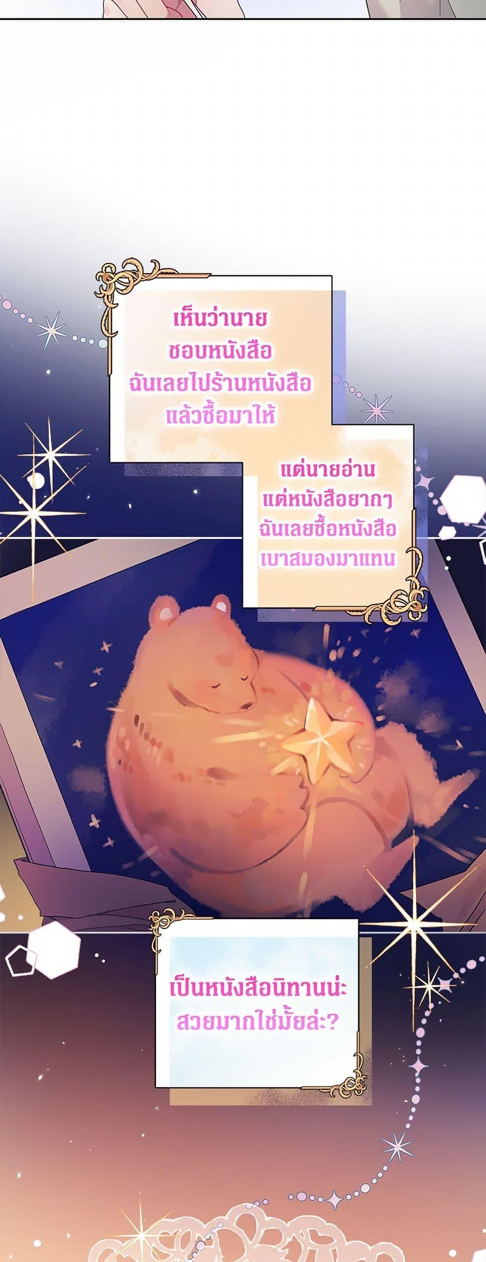 Manga-lc-com อ่านมังงะ อ่านการ์ตูน ออนไลน์ ฟรี The Archvillain’s Daughter-in-Law ตอนที่ 1 2 3 4 5 6 7 8 9 10 11 12 13 14 ฟรี ไม่มีโฆษณา Manga-lc - อ่าน มังงะ อ่าน การ์ตูน ออนไลน์ อ่านมังงะ ฟรี