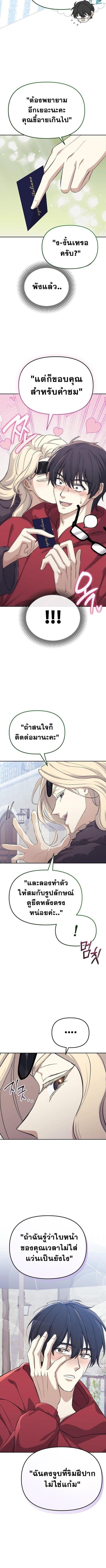 Manga-lc-com อ่านมังงะ อ่านการ์ตูน ออนไลน์ ฟรี Reset Life of a Hardcore Gamer ตอนที่ 1 2 3 4 5 6 7 8 9 10 11 12 13 14 ฟรี ไม่มีโฆษณา Manga-lc - อ่าน มังงะ อ่าน การ์ตูน ออนไลน์ อ่านมังงะ ฟรี