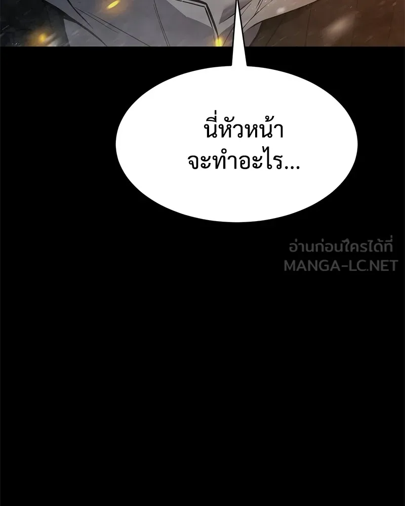 แบคXX ตอนที่ 49 รูปที่ 123