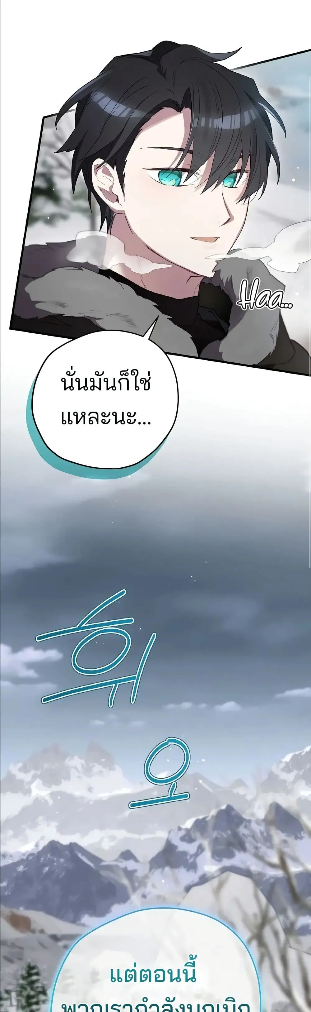 Manga-lc-com อ่านมังงะ อ่านการ์ตูน ออนไลน์ ฟรี Ending Maker ตอนที่ 1 2 3 4 5 6 7 8 9 10 11 12 13 14 ฟรี ไม่มีโฆษณา Manga-lc - อ่าน มังงะ อ่าน การ์ตูน ออนไลน์ อ่านมังงะ ฟรี