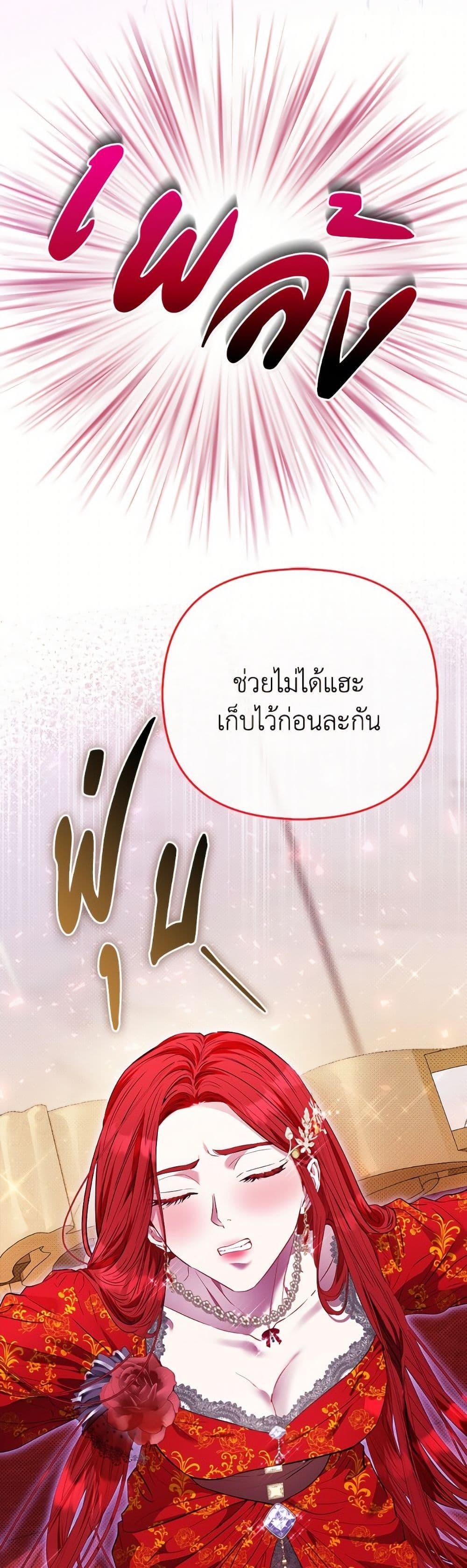 Manga-lc-com อ่านมังงะ อ่านการ์ตูน ออนไลน์ ฟรี I’m the Princess of All ตอนที่ 1 2 3 4 5 6 7 8 9 10 11 12 13 14 ฟรี ไม่มีโฆษณา Manga-lc - อ่าน มังงะ อ่าน การ์ตูน ออนไลน์ อ่านมังงะ ฟรี