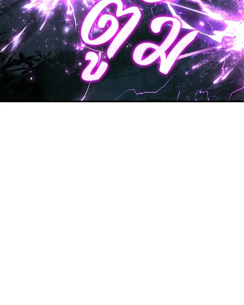 ปลูกผักพิชิตหอคอย ตอนที่ 101 รูปที่ 130