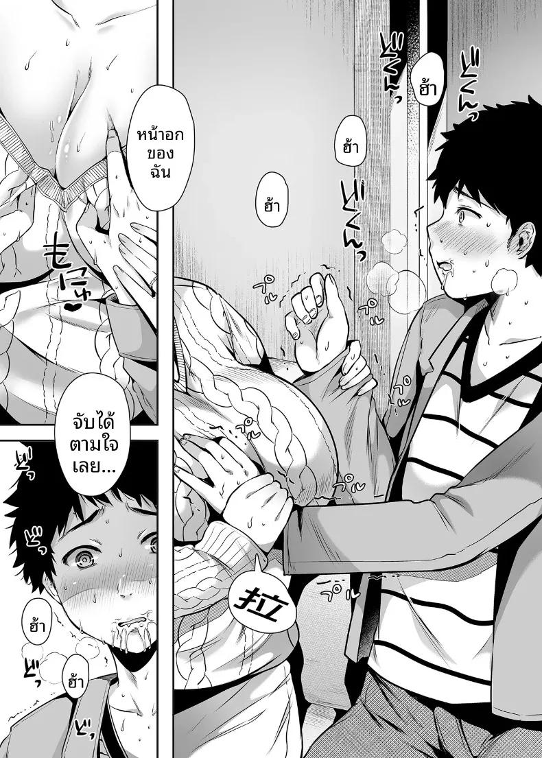 Doujin-Lc- อ่าน โดจิน มังฮวา เกาหลี ญี่ปุ่น จีน แปลไทย ความสัมพันธ์กับเเม่เพื่อน ตอนที่ 1 2 3 4 5 6 7 8 9 10 11 12 13 14 ฟรี ไม่มีโฆษณา อ่าน โดจิน Manhwa เกาหลี ญี่ปุ่น จีน เรามีครบ คัดมาให้เน้นๆ โดจิน 18+ รับประกันความฟินโดย  Doujin Lc