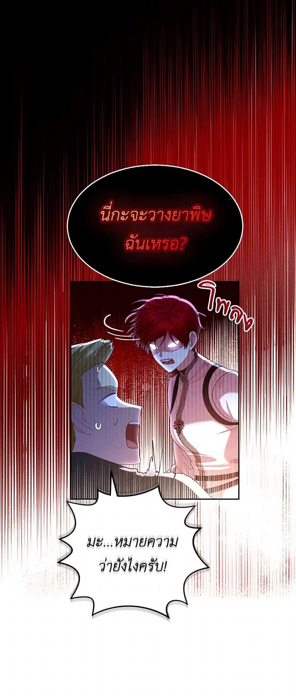 Manga-lc-com อ่านมังงะ อ่านการ์ตูน ออนไลน์ ฟรี The Duchess’s Contract Marriage ตอนที่ 1 2 3 4 5 6 7 8 9 10 11 12 13 14 ฟรี ไม่มีโฆษณา Manga-lc - อ่าน มังงะ อ่าน การ์ตูน ออนไลน์ อ่านมังงะ ฟรี