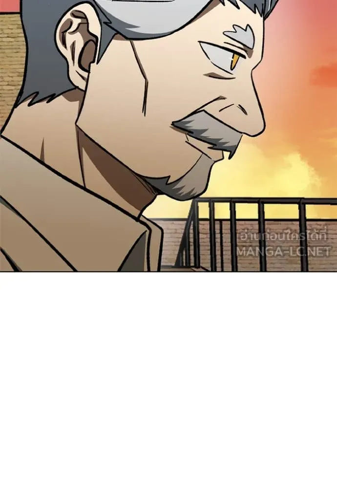 ราชาแห่งอ็อกทากอน ตอนที่ 175 รูปที่ 87