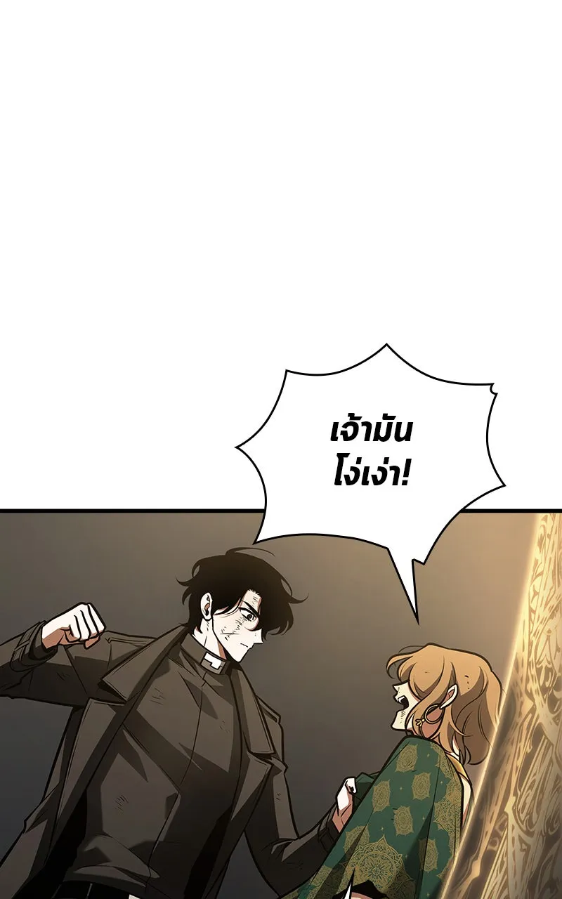 Omniscient Reader อ่านชะตาวันสิ้นโลก ตอนที่ 28 การสังเวยผู้แข็งแกร่งที่สุด (6 รูปที่ 106