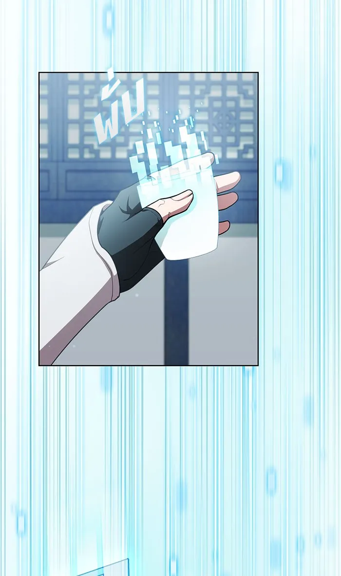 ผู้เล่นขั้นเทพแห่งหอคอยฝึกสอน ตอนที่ 97 รูปที่ 44