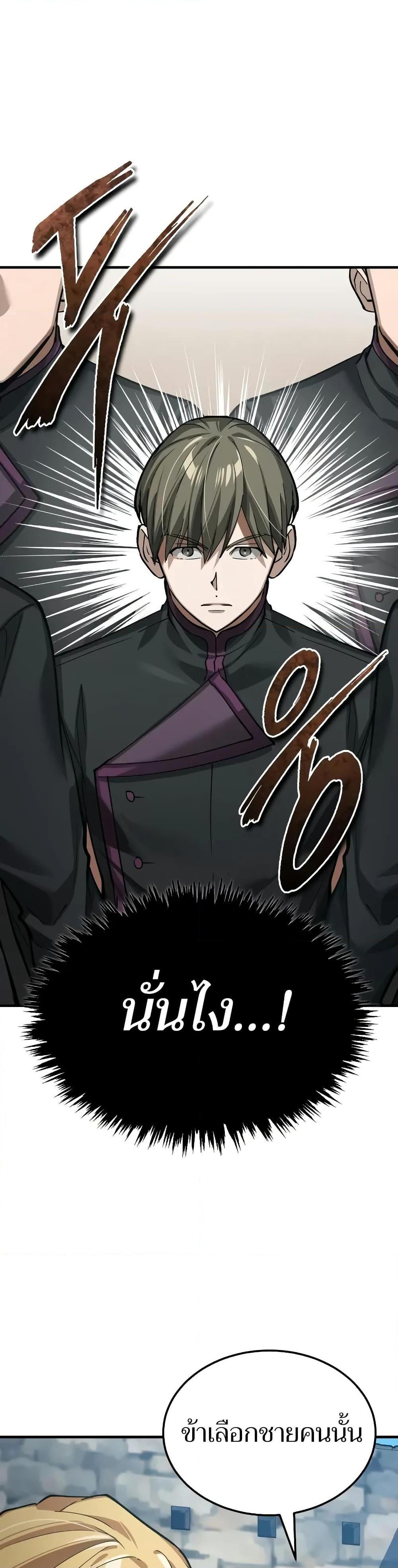 Manga-lc-com อ่านมังงะ อ่านการ์ตูน ออนไลน์ ฟรี The Heavenly Demon Can’t Live a Normal Life ตอนที่ 1 2 3 4 5 6 7 8 9 10 11 12 13 14 ฟรี ไม่มีโฆษณา Manga-lc - อ่าน มังงะ อ่าน การ์ตูน ออนไลน์ อ่านมังงะ ฟรี