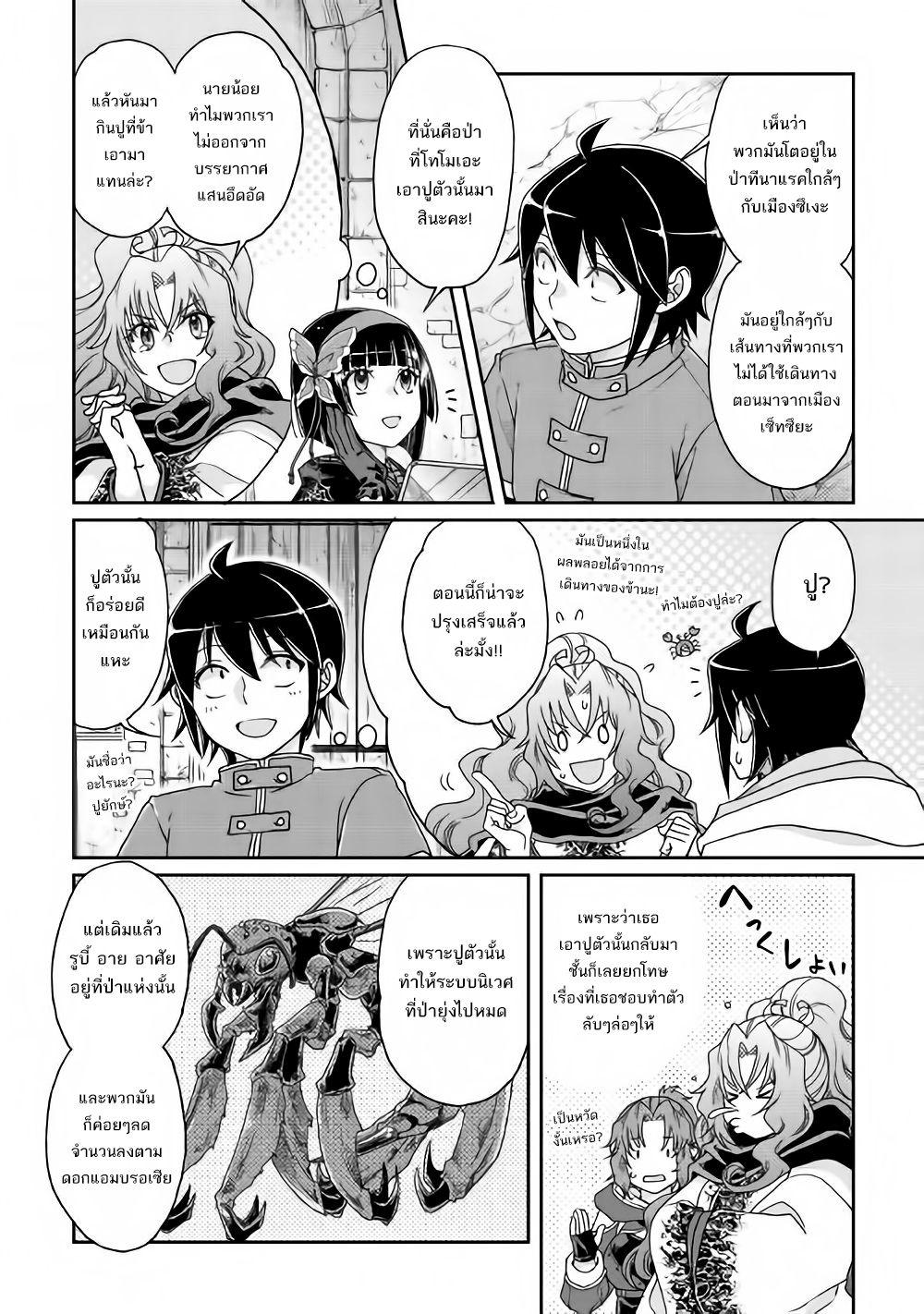 Manga-lc-com อ่านมังงะ อ่านการ์ตูน ออนไลน์ ฟรี Tsuki ga Michibiku Isekai Douchuu ตอนที่ 1 2 3 4 5 6 7 8 9 10 11 12 13 14 ฟรี ไม่มีโฆษณา Manga-lc - อ่าน มังงะ อ่าน การ์ตูน ออนไลน์ อ่านมังงะ ฟรี