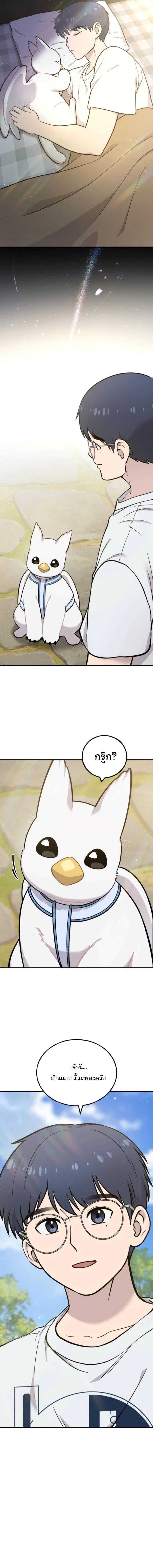 Manga-lc-com อ่านมังงะ อ่านการ์ตูน ออนไลน์ ฟรี Hello, Griffin the Fluffy Tit! ตอนที่ 1 2 3 4 5 6 7 8 9 10 11 12 13 14 ฟรี ไม่มีโฆษณา Manga-lc - อ่าน มังงะ อ่าน การ์ตูน ออนไลน์ อ่านมังงะ ฟรี