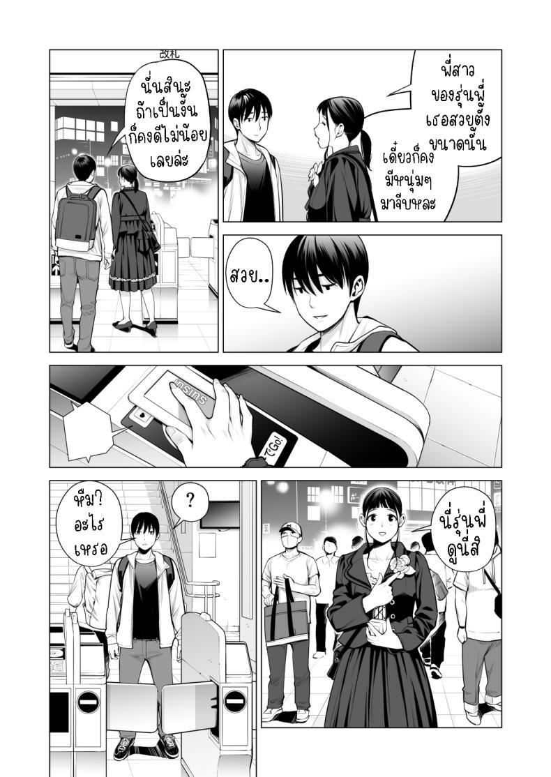 Doujin-Lc- อ่าน โดจิน มังฮวา เกาหลี ญี่ปุ่น จีน แปลไทย พี่สาวที่เพิ่งอย่ากับสามี[HGT Labo (Tsusauto)] Nureane ~Batsuichi no Ane to Sex o Shita Natsu no Yoru~ ตอนที่ 1 2 3 4 5 6 7 8 9 10 11 12 13 14 ฟรี ไม่มีโฆษณา อ่าน โดจิน Manhwa เกาหลี ญี่ปุ่น จีน เรามีครบ คัดมาให้เน้นๆ โดจิน 18+ รับประกันความฟินโดย  Doujin Lc