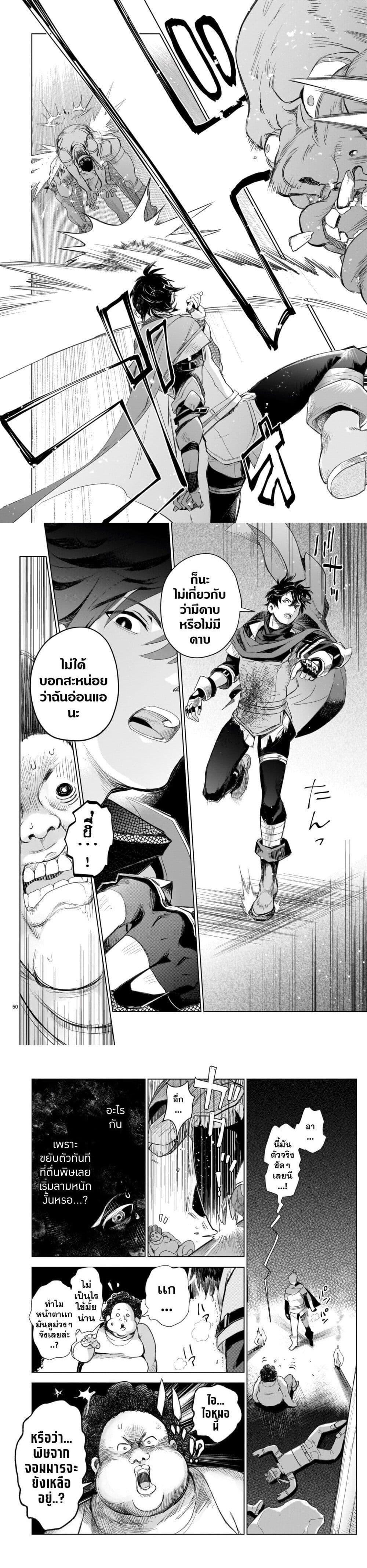 Manga-lc-com อ่านมังงะ อ่านการ์ตูน ออนไลน์ ฟรี Elf Tsuma to Hajimeru Yuukyuu no Tabi Densetsu no Yuusha, Aisuru Elf to Tomoni 100-nenmae ni Sukutta Sekai o Tabi Suru ตอนที่ 1 2 3 4 5 6 7 8 9 10 11 12 13 14 ฟรี ไม่มีโฆษณา Manga-lc - อ่าน มังงะ อ่าน การ์ตูน ออนไลน์ อ่านมังงะ ฟรี