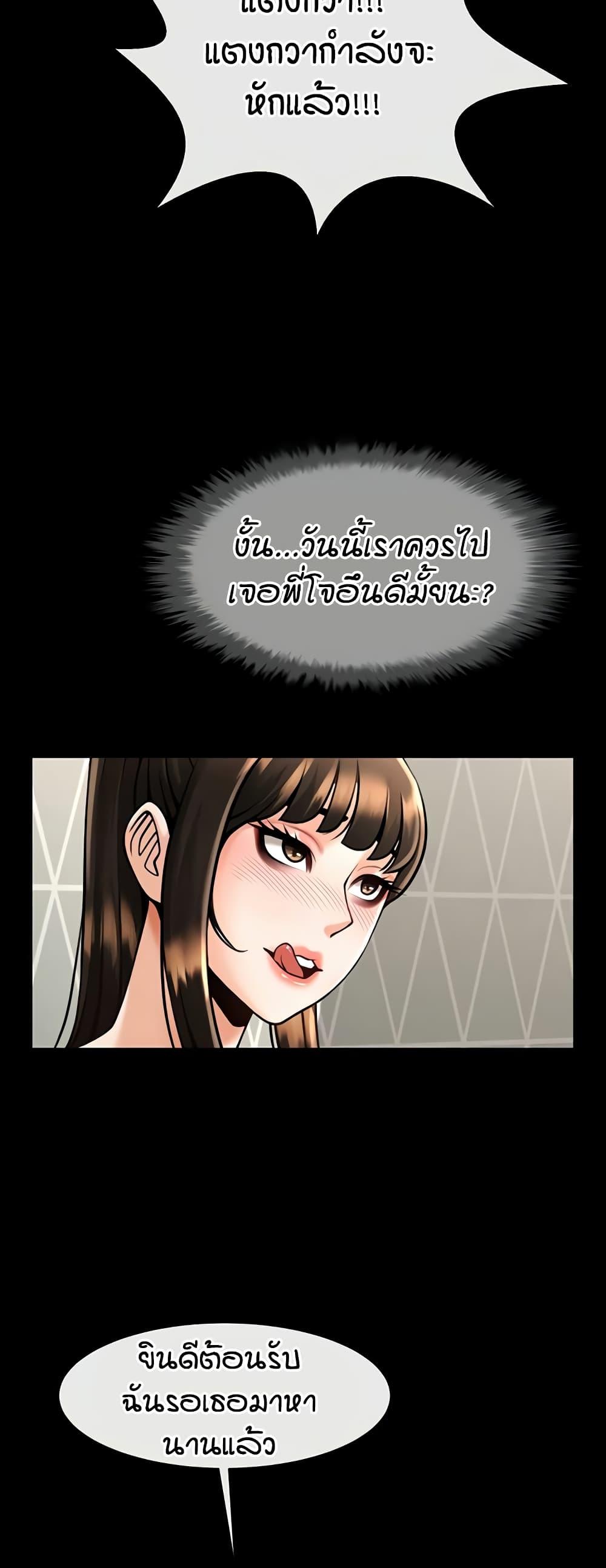 Doujin-Lc- อ่าน โดจิน มังฮวา เกาหลี ญี่ปุ่น จีน แปลไทย The Cheat Hitter ตอนที่ 1 2 3 4 5 6 7 8 9 10 11 12 13 14 ฟรี ไม่มีโฆษณา อ่าน โดจิน Manhwa เกาหลี ญี่ปุ่น จีน เรามีครบ คัดมาให้เน้นๆ โดจิน 18+ รับประกันความฟินโดย  Doujin Lc