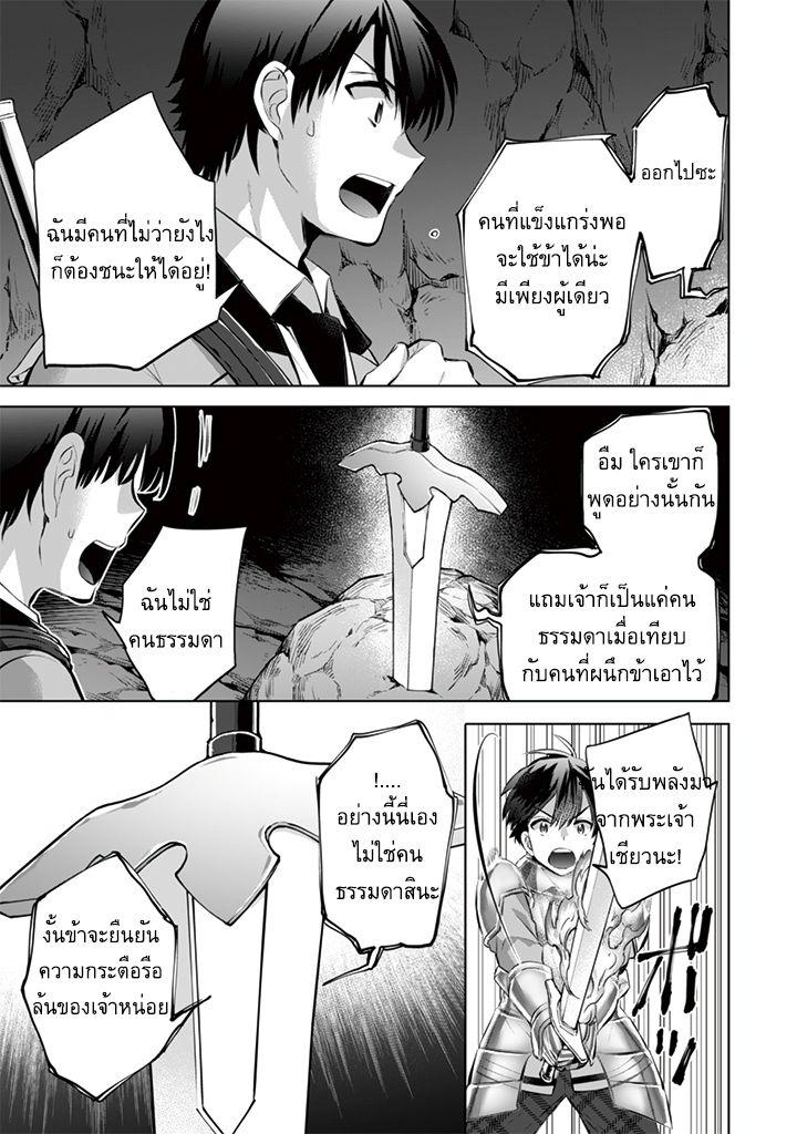 Manga-lc-com อ่านมังงะ อ่านการ์ตูน ออนไลน์ ฟรี Jimi na Kensei wa Sore Demo Saikyou desu ตอนที่ 1 2 3 4 5 6 7 8 9 10 11 12 13 14 ฟรี ไม่มีโฆษณา Manga-lc - อ่าน มังงะ อ่าน การ์ตูน ออนไลน์ อ่านมังงะ ฟรี