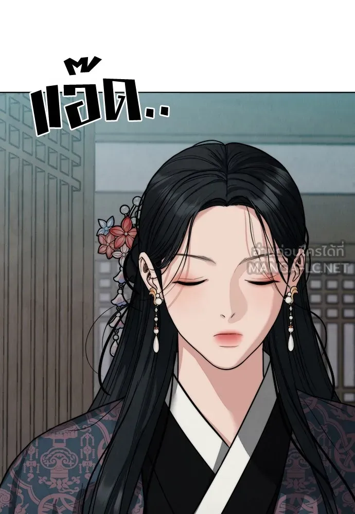 ความลับของสาวร่างทรง ตอนที่ 21 รูปที่ 39