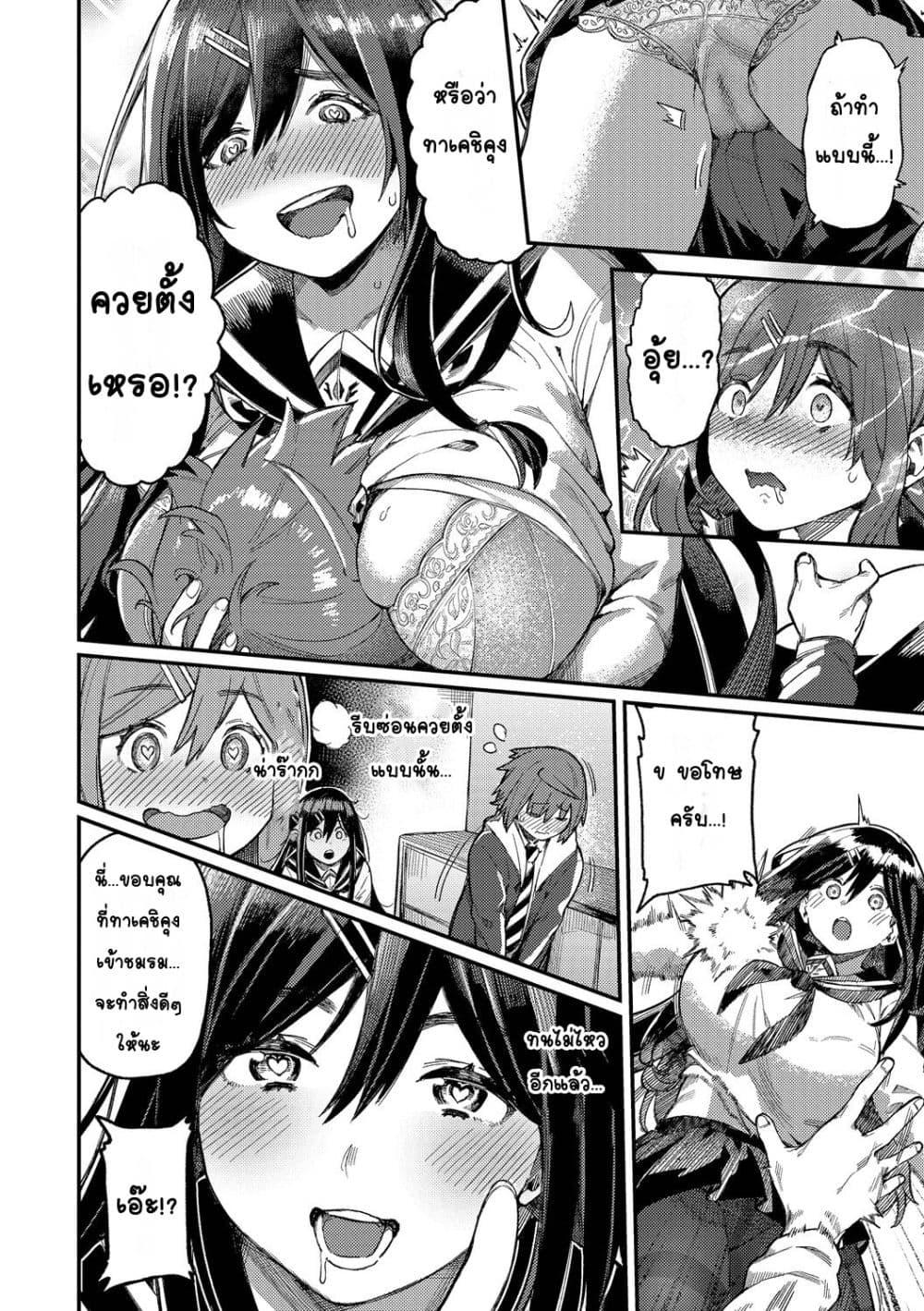 Doujin-Lc- อ่าน โดจิน มังฮวา เกาหลี ญี่ปุ่น จีน แปลไทย Mesuochi Showtime หญิงสาวกับตาลุงโชว์ไทม์ ตอนที่ 1 2 3 4 5 6 7 8 9 10 11 12 13 14 ฟรี ไม่มีโฆษณา อ่าน โดจิน Manhwa เกาหลี ญี่ปุ่น จีน เรามีครบ คัดมาให้เน้นๆ โดจิน 18+ รับประกันความฟินโดย  Doujin Lc