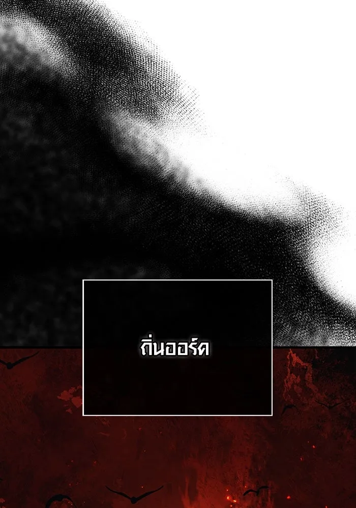 เอาชีวิตรอดในเกมฉบับคนเถื่อน ตอนที่ 39 รูปที่ 41