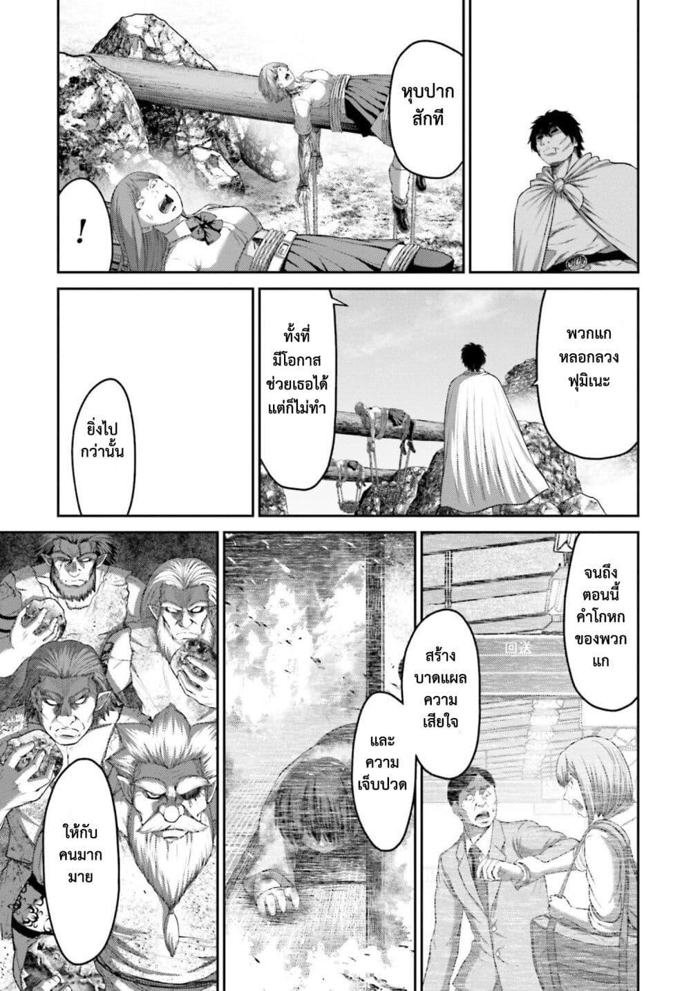 Manga-lc-com อ่านมังงะ อ่านการ์ตูน ออนไลน์ ฟรี Buta no Fukushuu ตอนที่ 1 2 3 4 5 6 7 8 9 10 11 12 13 14 ฟรี ไม่มีโฆษณา Manga-lc - อ่าน มังงะ อ่าน การ์ตูน ออนไลน์ อ่านมังงะ ฟรี