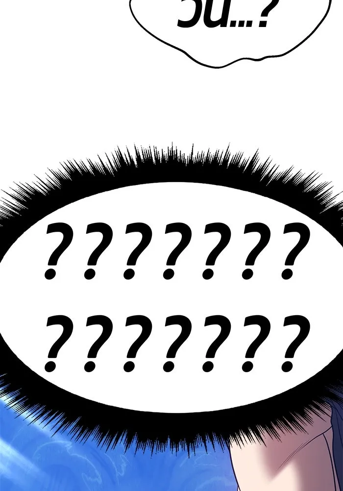 +99 ท่อนไม้พร้อมบวก ตอนที่ 63 รูปที่ 443