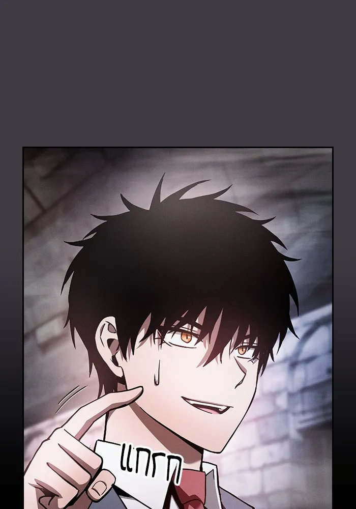 นักดาบอัจฉริยะจากอะคาเดมี ตอนที่ 29 รูปที่ 47