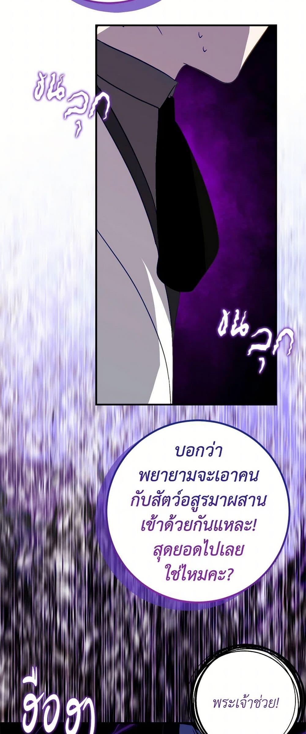 Manga-lc-com อ่านมังงะ อ่านการ์ตูน ออนไลน์ ฟรี The Doomed House’s Contract Daughter ตอนที่ 1 2 3 4 5 6 7 8 9 10 11 12 13 14 ฟรี ไม่มีโฆษณา Manga-lc - อ่าน มังงะ อ่าน การ์ตูน ออนไลน์ อ่านมังงะ ฟรี