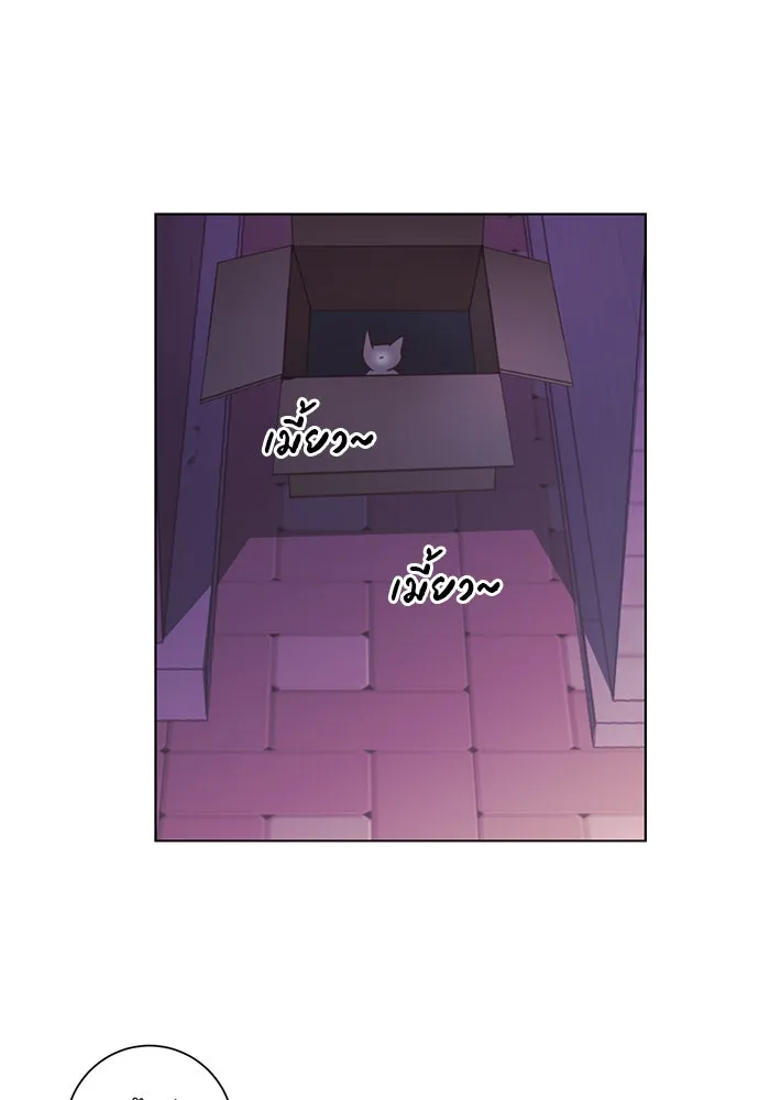 อย่าล้อเล่นกับหัวใจ ตอนที่ 54 รูปที่ 38