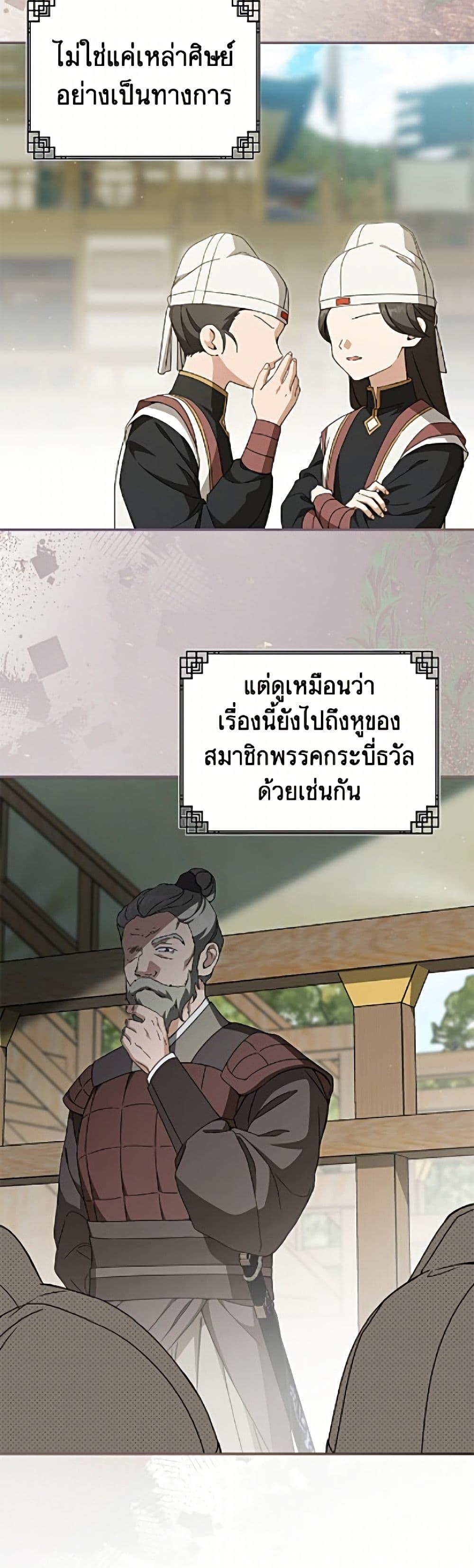 Manga-lc-com อ่านมังงะ อ่านการ์ตูน ออนไลน์ ฟรี I Became the Despised Granddaughter of the Powerful Martial Arts Family ตอนที่ 1 2 3 4 5 6 7 8 9 10 11 12 13 14 ฟรี ไม่มีโฆษณา Manga-lc - อ่าน มังงะ อ่าน การ์ตูน ออนไลน์ อ่านมังงะ ฟรี