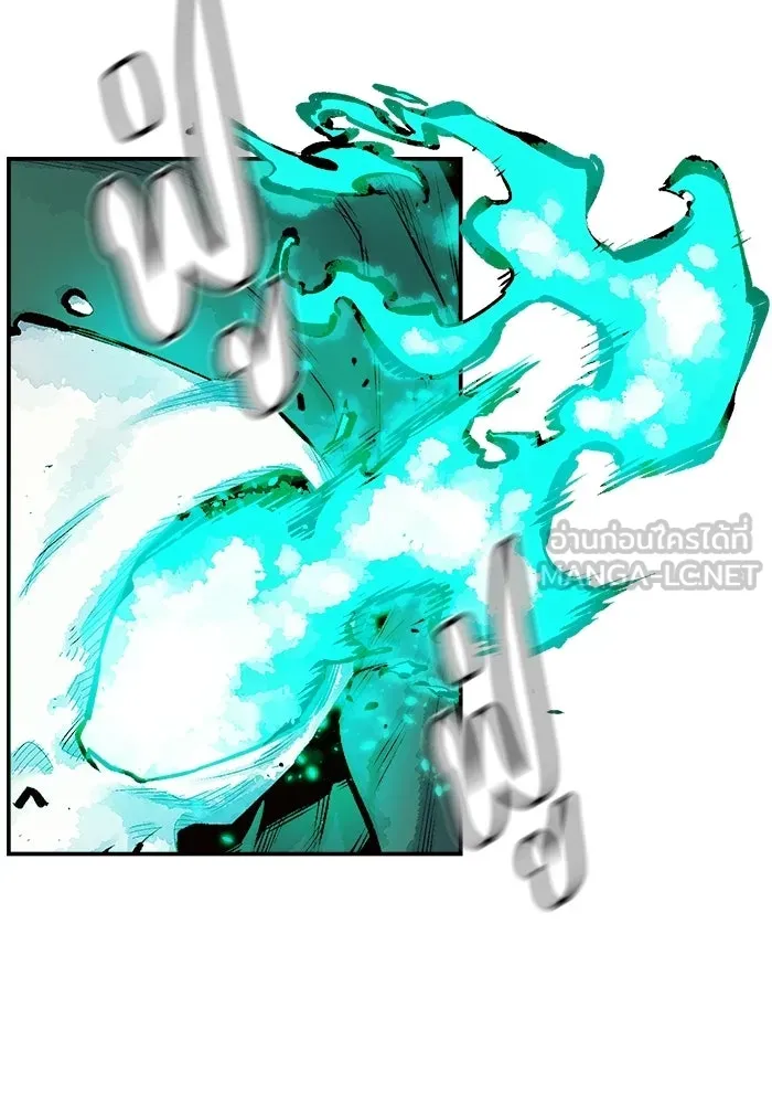 The Lone Necromancer ตอนที่ 1 รูปที่ 171