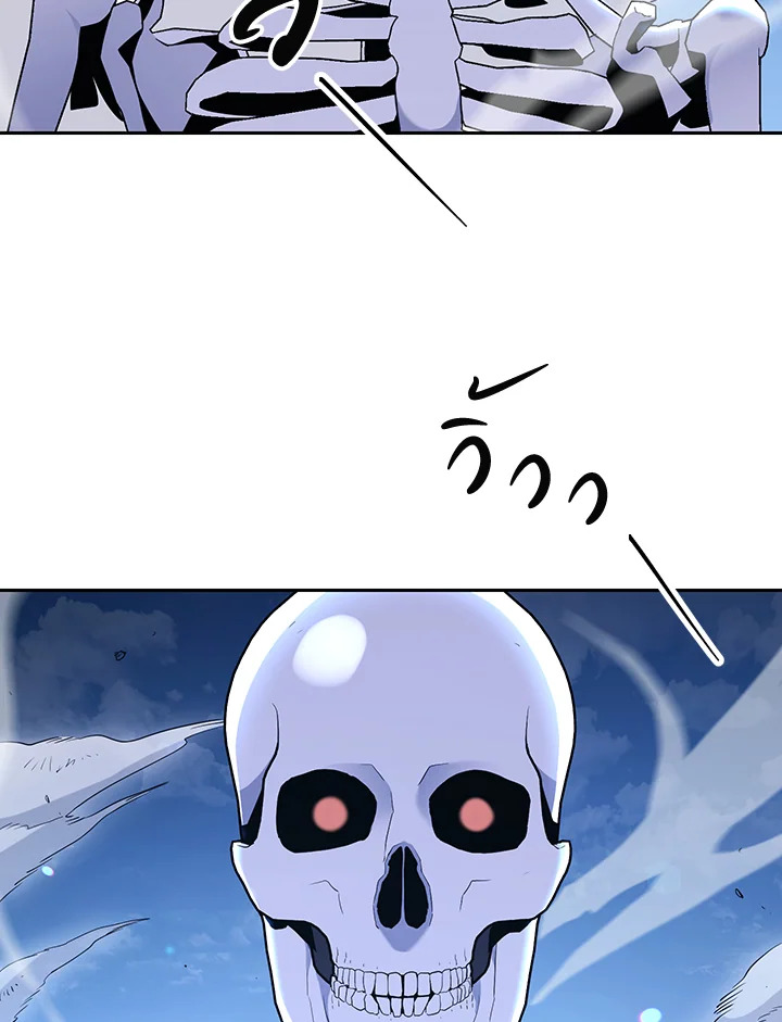 พลทหารโครงกระดูกผู้ม ตอนที่ 139 รูปที่ 144