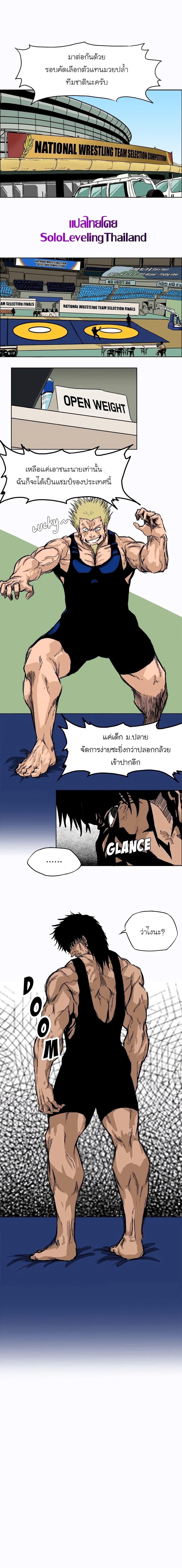 Manga-lc-com อ่านมังงะ อ่านการ์ตูน ออนไลน์ ฟรี Boss in School ตอนที่ 1 2 3 4 5 6 7 8 9 10 11 12 13 14 ฟรี ไม่มีโฆษณา Manga-lc - อ่าน มังงะ อ่าน การ์ตูน ออนไลน์ อ่านมังงะ ฟรี