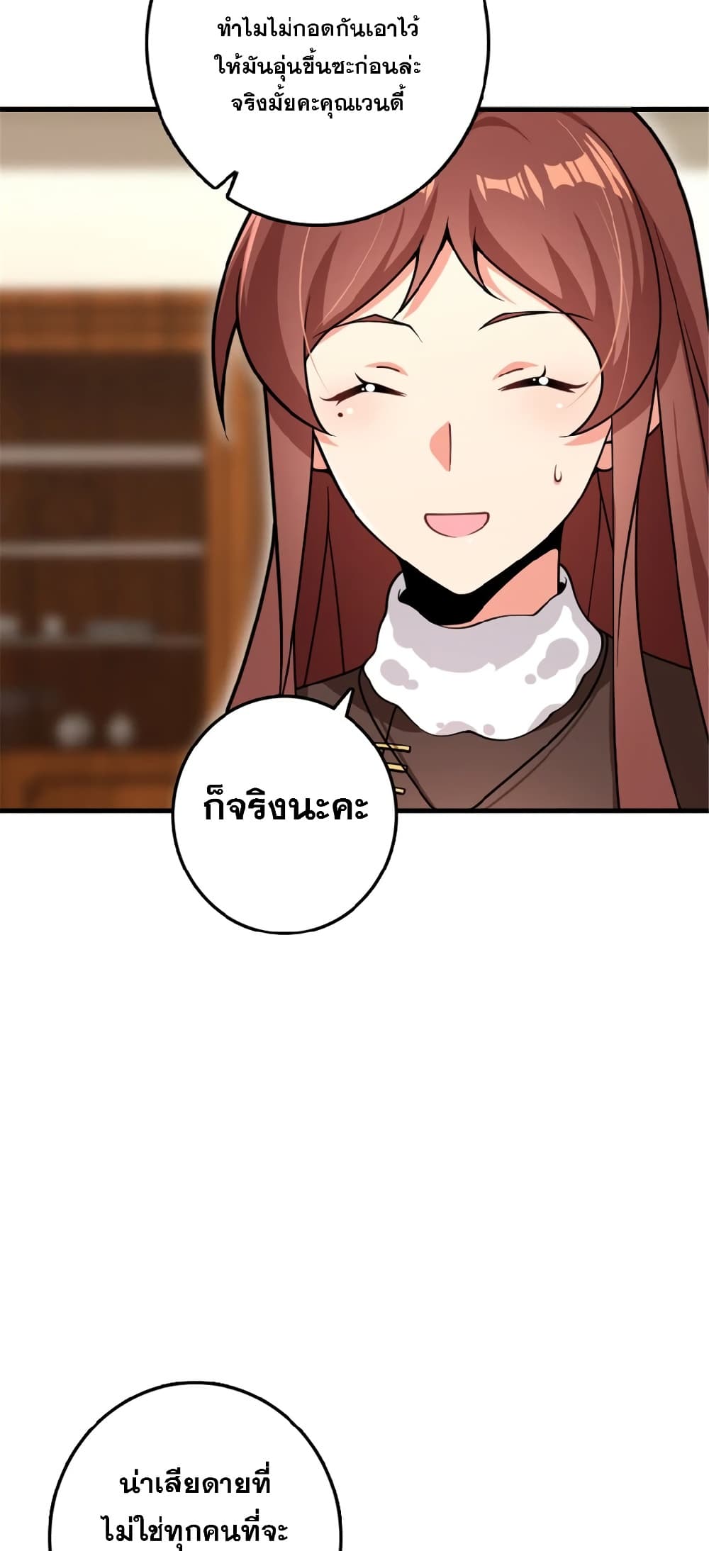 Manga-lc-com อ่านมังงะ อ่านการ์ตูน ออนไลน์ ฟรี Release That Witch ตอนที่ 1 2 3 4 5 6 7 8 9 10 11 12 13 14 ฟรี ไม่มีโฆษณา Manga-lc - อ่าน มังงะ อ่าน การ์ตูน ออนไลน์ อ่านมังงะ ฟรี