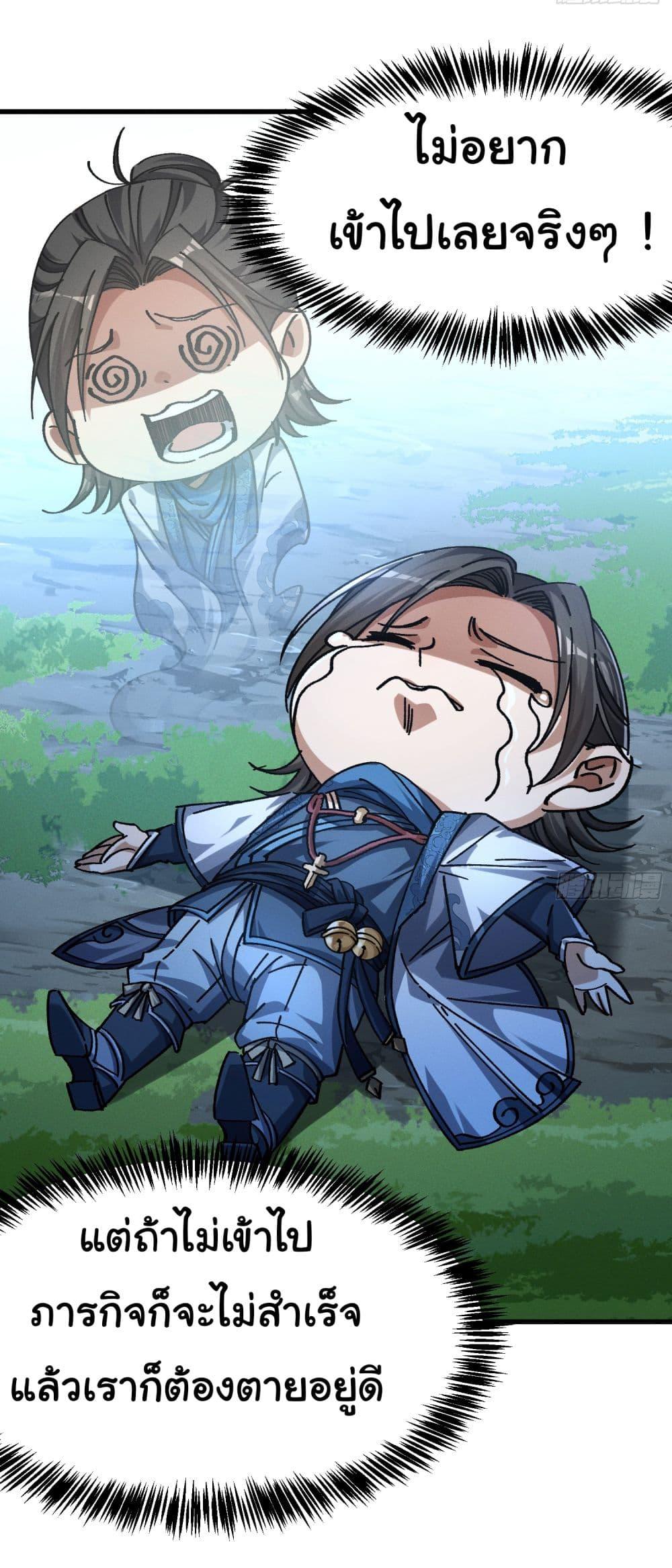 Manga-lc-com อ่านมังงะ อ่านการ์ตูน ออนไลน์ ฟรี I am very weak but I rely on my disciples to survive ตอนที่ 1 2 3 4 5 6 7 8 9 10 11 12 13 14 ฟรี ไม่มีโฆษณา Manga-lc - อ่าน มังงะ อ่าน การ์ตูน ออนไลน์ อ่านมังงะ ฟรี